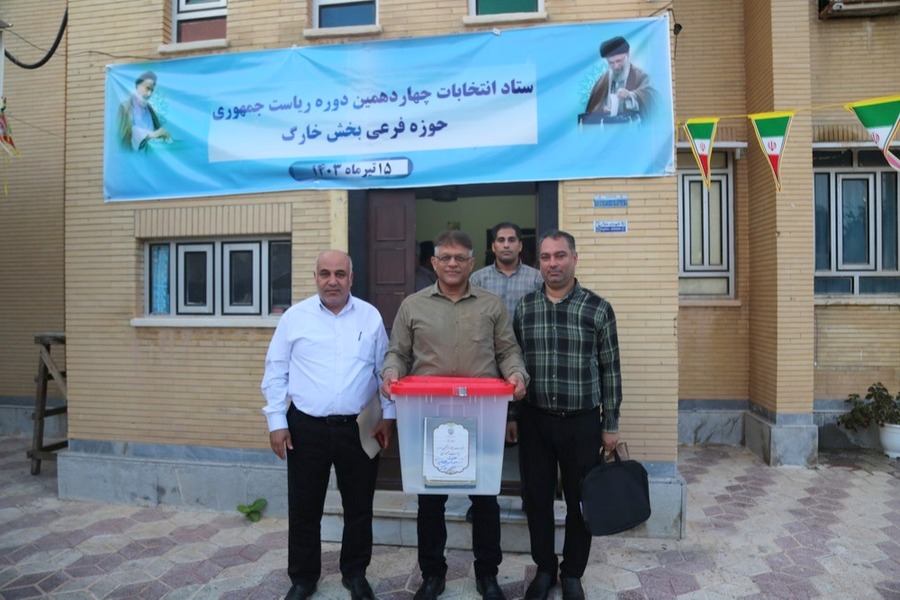 انتخابات  24