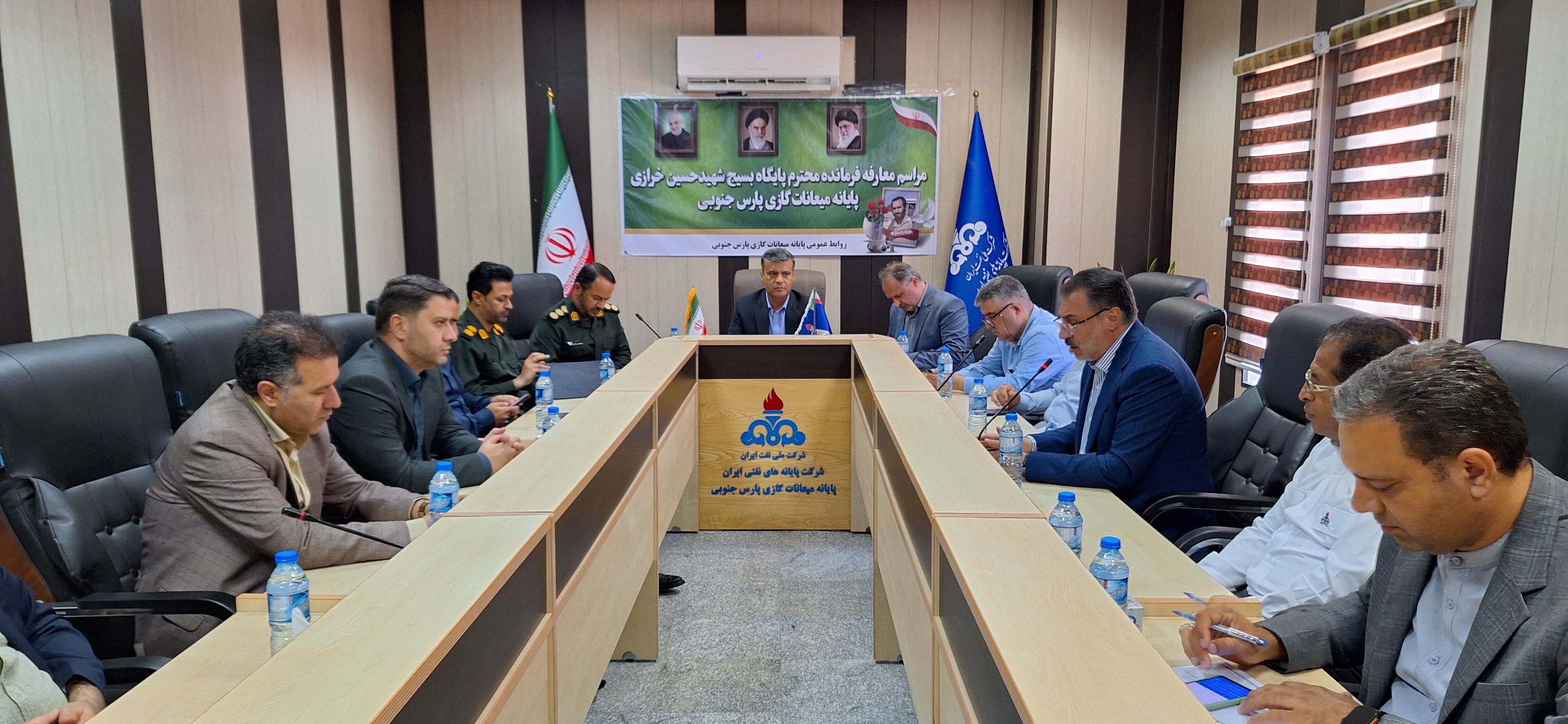 عباس غریبی + معارفه فرمانده بسیج عسلویه 1