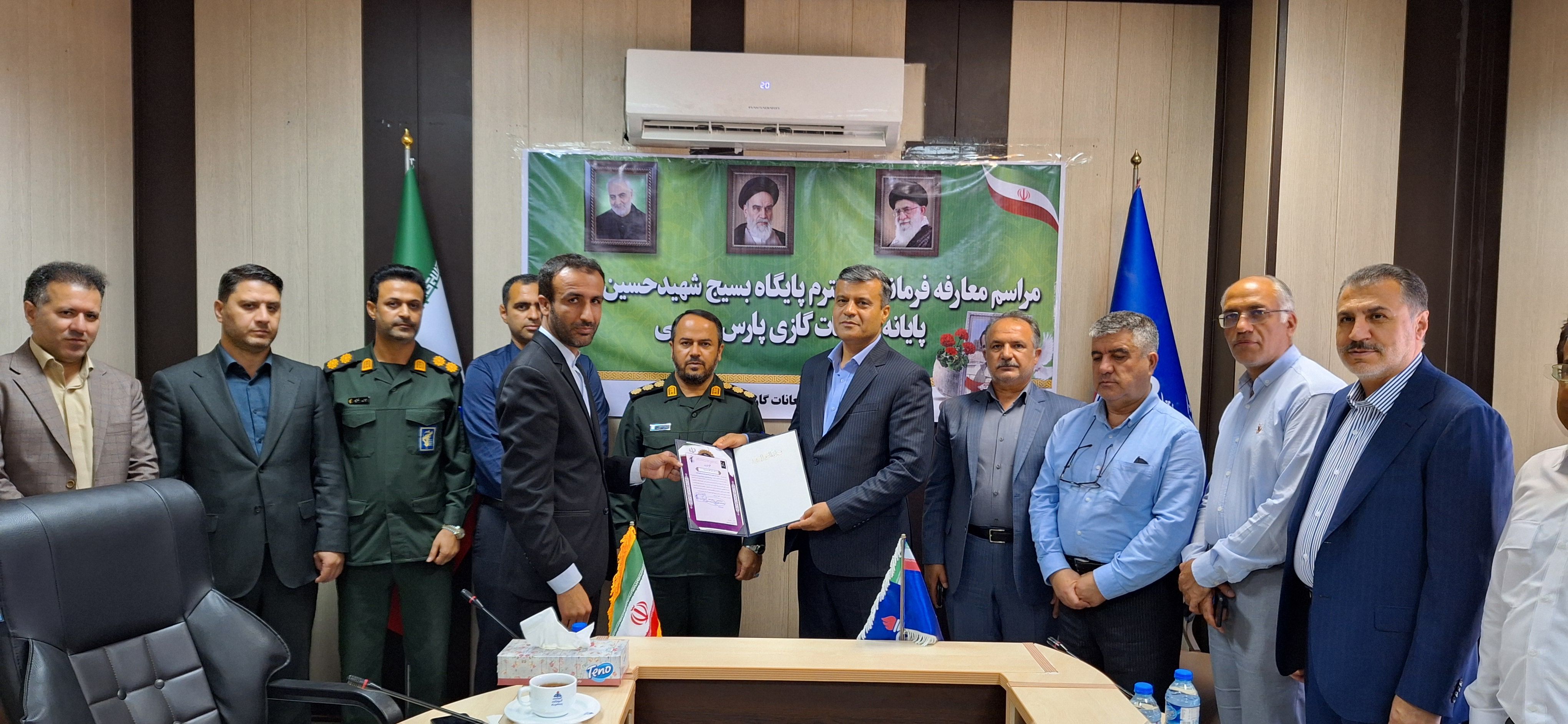 عباس غریبی + معارفه فرمانده بسیج عسلویه 6