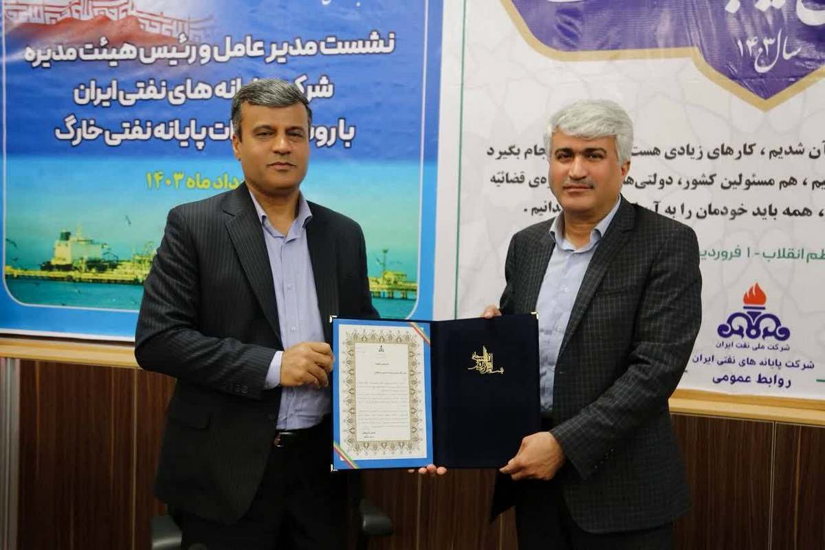 نشست + مدیران و روسا+ غریبی+ ساختار+ کنگانی+خارگ 2