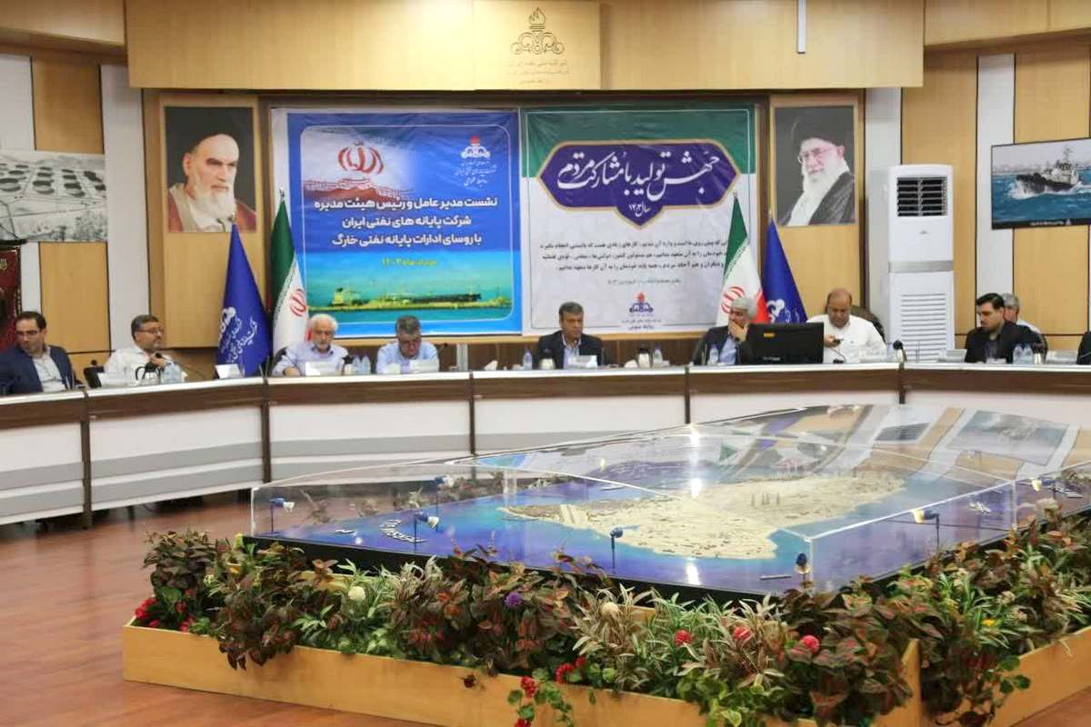 نشست + مدیران و روسا+ غریبی+ ساختار+ کنگانی+خارگ 3