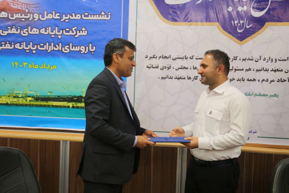 نشست + مدیران و روسا+ غریبی+ ساختار+ کنگانی+خارگ 13