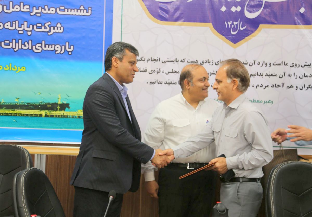 نشست + مدیران و روسا+ غریبی+ ساختار+ کنگانی+خارگ 14