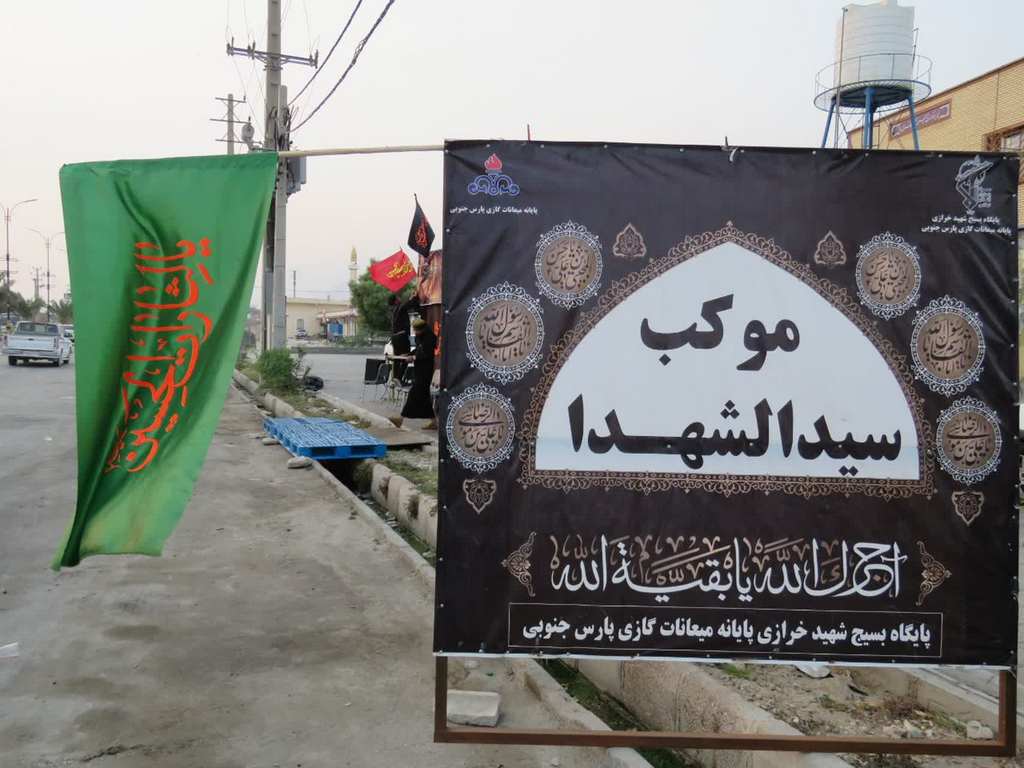 رحلت حضرت رسول اکرم ص + شهادت امام حسن مجتبی ع و شهادت امام رضا ع 8