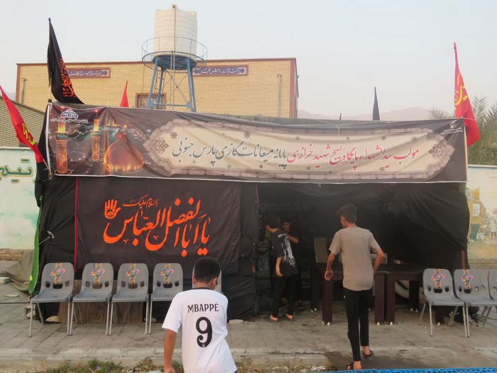 رحلت حضرت رسول اکرم ص + شهادت امام حسن مجتبی ع و شهادت امام رضا ع 9