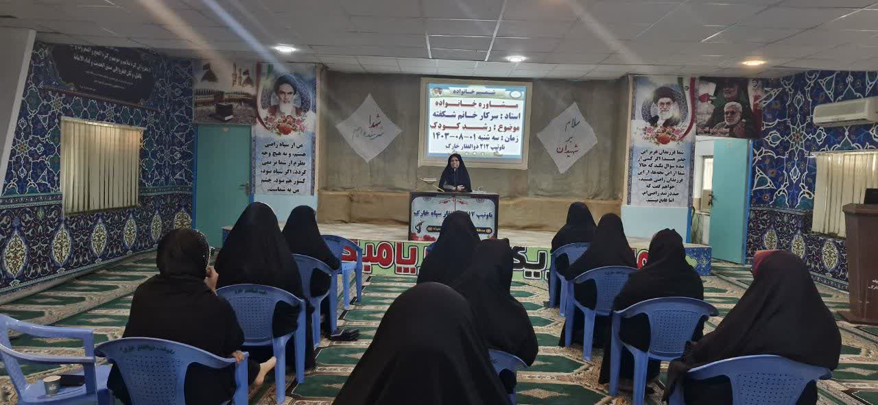 کارگاه روانشناسی رشد کودک با محوریت فرزندپروری و تعامل خانواده‌ها  3