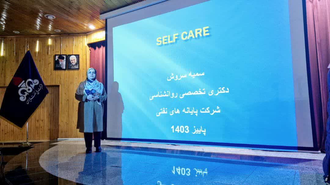 نشست ارتقای سلامت و نشاط بانوان 6