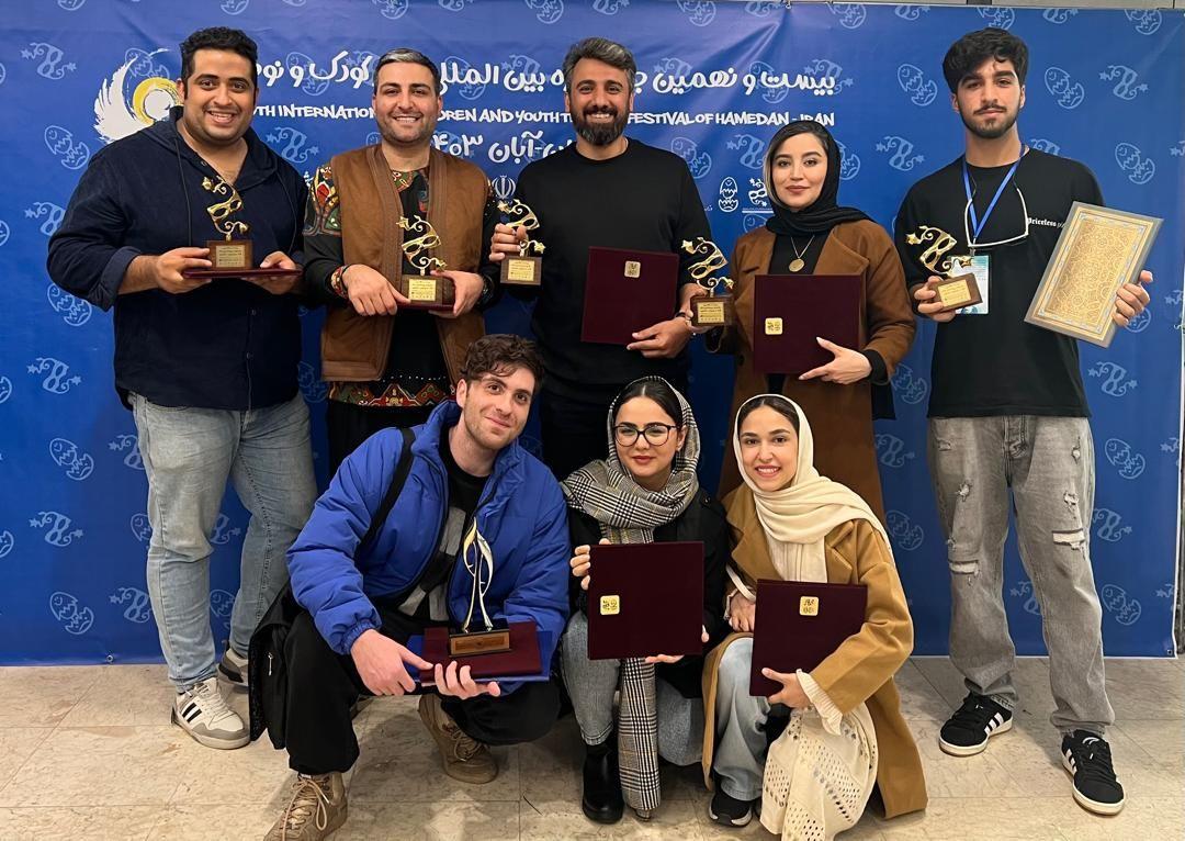 نمایش "اتروپات‌ها