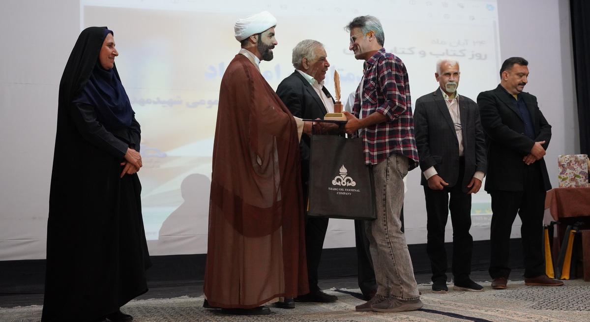 نویسندگان، کتابداران و کتابخوانان جزیره خارگ +نکوداشت اهل قلم 1