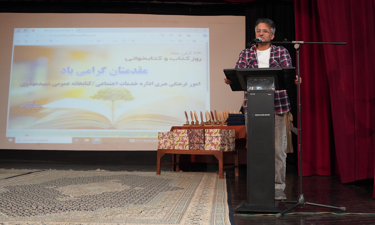 نویسندگان، کتابداران و کتابخوانان جزیره خارگ +نکوداشت اهل قلم 23