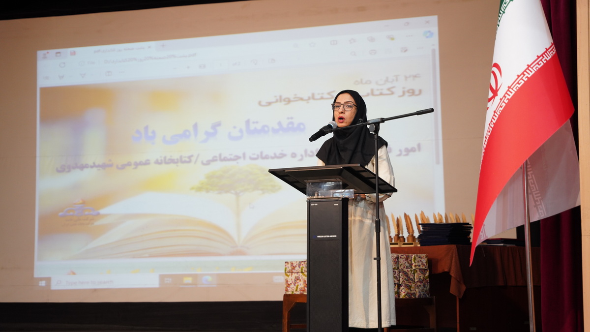 نویسندگان، کتابداران و کتابخوانان جزیره خارگ +نکوداشت اهل قلم 30