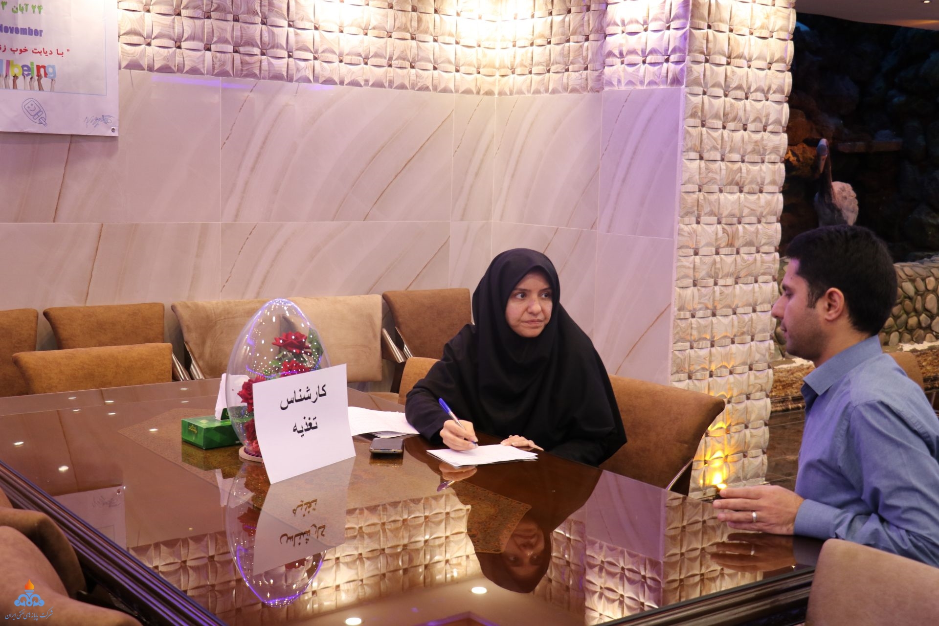 برنامه‌ سلامت‌محور + هفته پیشگیری از دیابت +شرکت پایانه‌های نفتی ایران 3