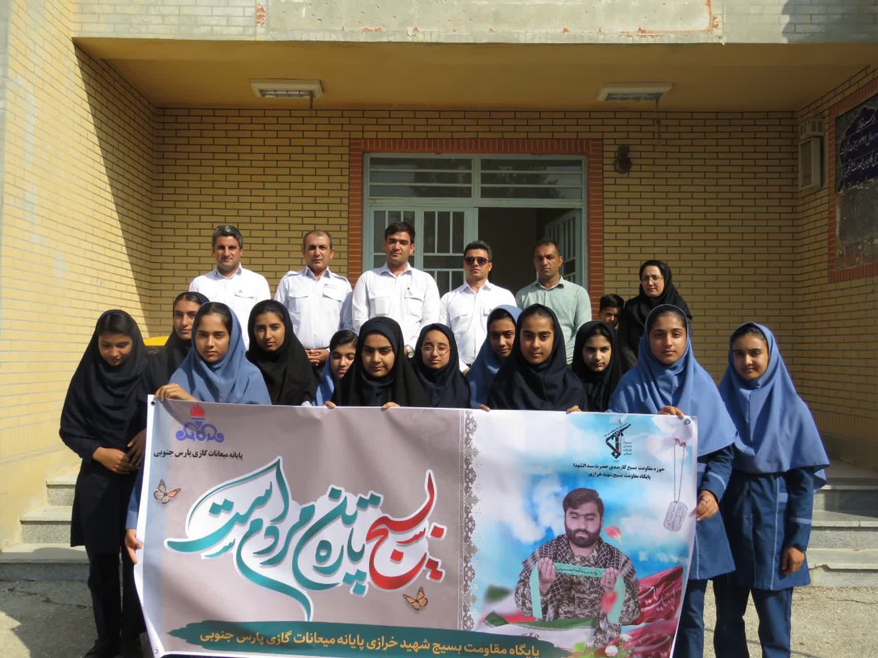 توزیع بسته‌های آموزشی +پایانه میعانات گازی پارس جنوبی+هفته بسیج 1