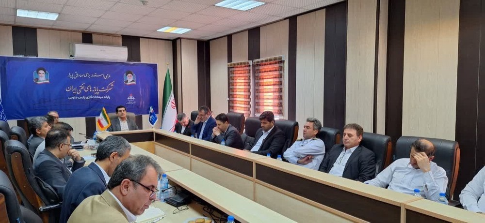 پارس جنوبی + نوروزی فرد 5