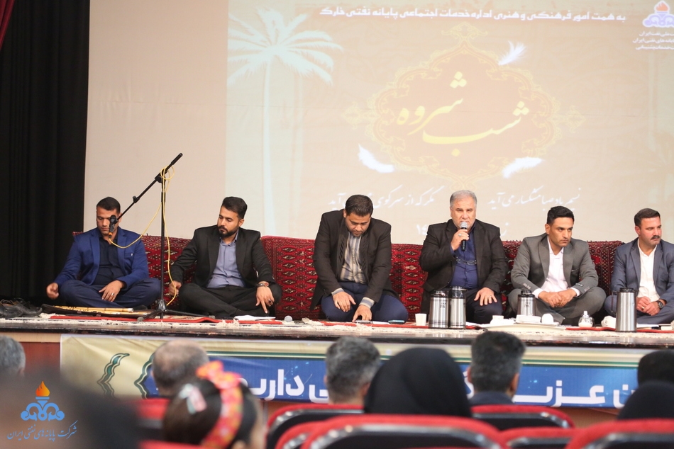 شب شروه  40