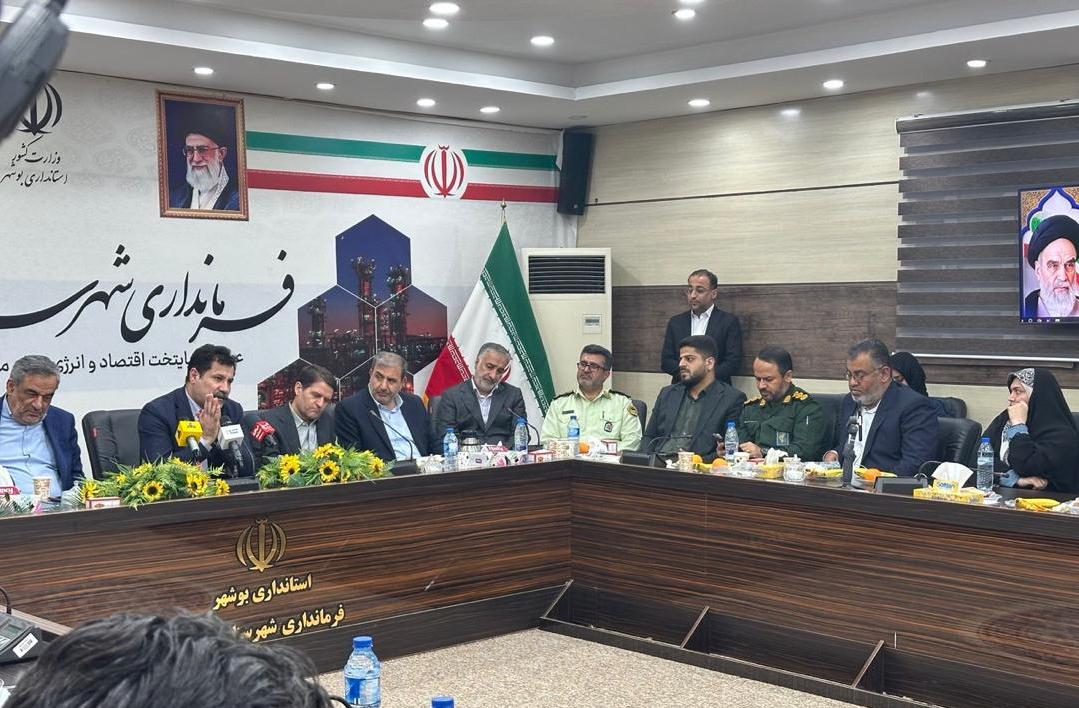 نشست شورای توسعه و برنامه‌ریزی شهرستان عسلویه+بورد 1