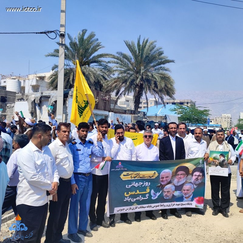 راهپیمایی روز قدس 1