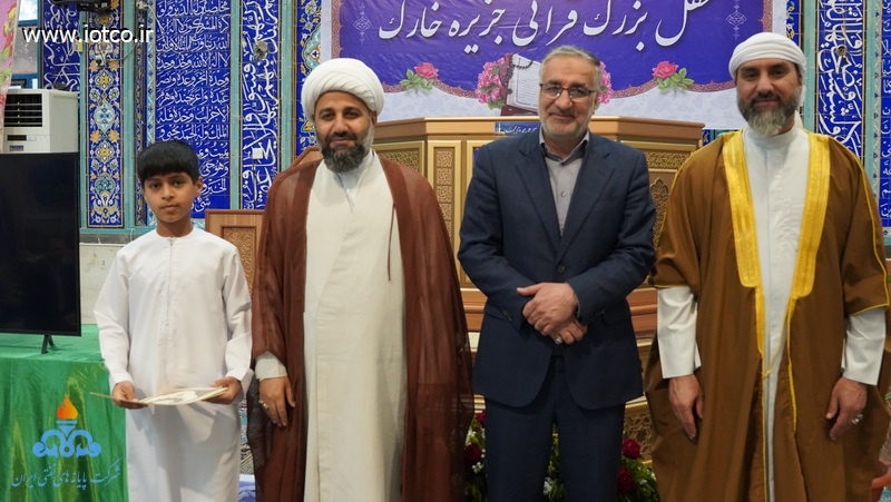 محفل بزرگ قرآنی در جزیره خارگ  3