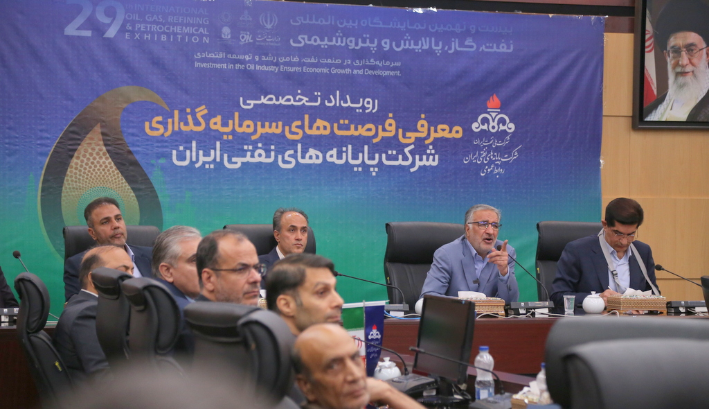 نشست معرفی فرصت‌های سرمایه‌گذاری پایانه‌های نفتی ایران 11