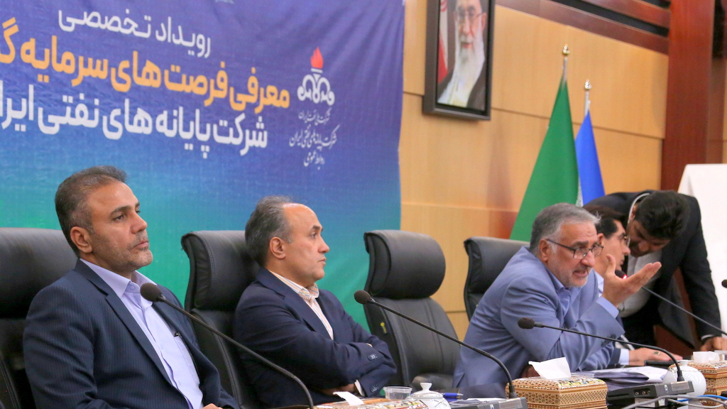 نشست معرفی فرصت‌های سرمایه‌گذاری پایانه‌های نفتی ایران 12