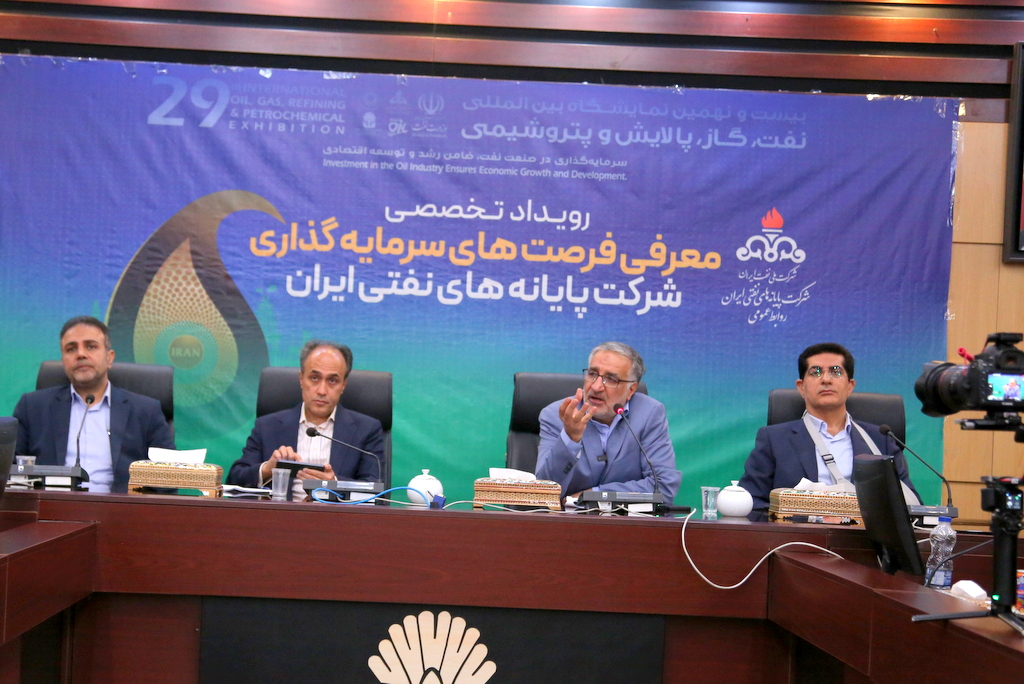 نشست معرفی فرصت‌های سرمایه‌گذاری پایانه‌های نفتی ایران 15