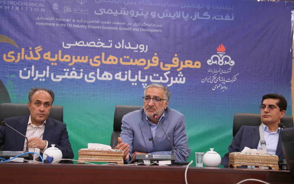 نشست معرفی فرصت‌های سرمایه‌گذاری پایانه‌های نفتی ایران 19