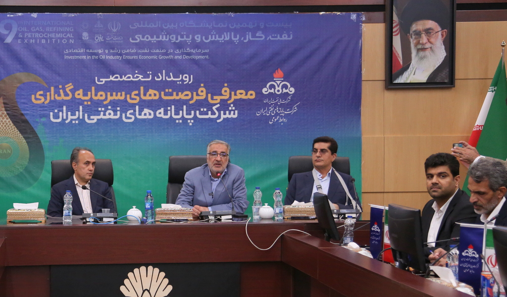 نشست معرفی فرصت‌های سرمایه‌گذاری پایانه‌های نفتی ایران 23