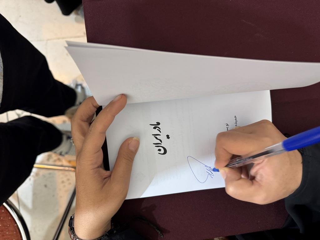 رمان «مادر ایران»