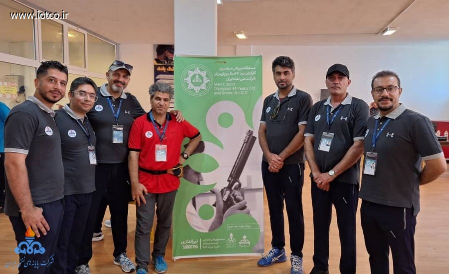 المپیاد ورزشی کارکنان شرکت ملی نفت ایران 1