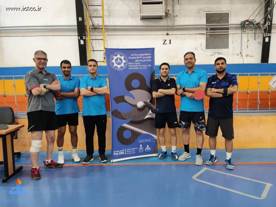المپیاد ورزشی کارکنان شرکت ملی نفت ایران 3