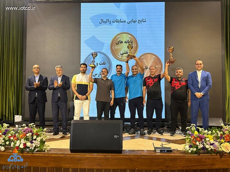 المپیاد ورزشی کارکنان شرکت ملی نفت ایران 2