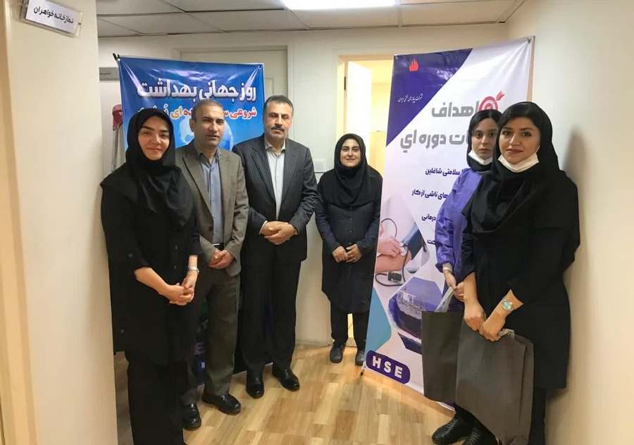 معاینات دوره‌ای سلامت کارکنان +ستاد+ شرکت پایانه‌های نفتی ایران 1