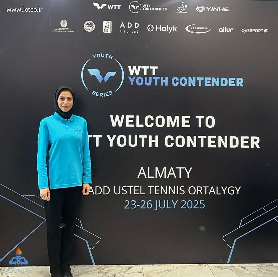 فیروزه قایدزاده+کارمند امور ورزش پایانه نفتی خارگ+ فدراسیون جهانی تنیس روی میز (ITTF)، 4