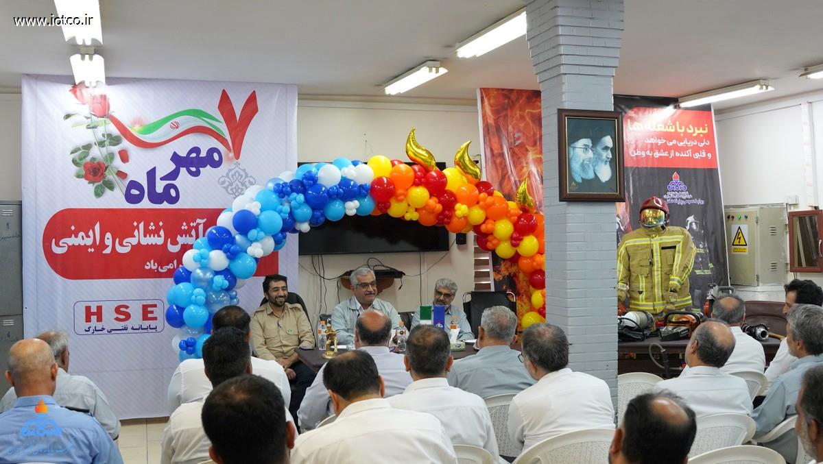 گرامیداشت روز آتش‌نشانی و ایمنی +مناطق عملیاتی+ شرکت پایانه‌های نفتی ایران 19