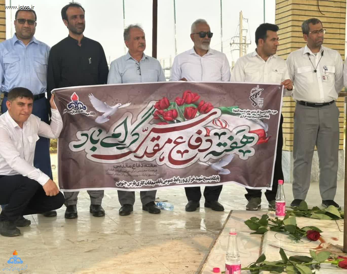 گرامیداشت هفته دفاع مقدس در پایانه میعانات گازی پارس جنوبی 1