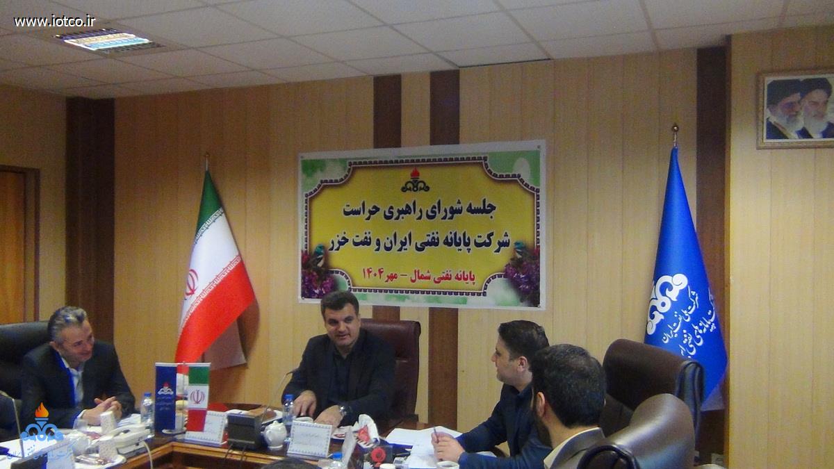 نشست شورای راهبری حراست شرکت پایانه‌های نفتی ایران و شرکت نفت خزر  3