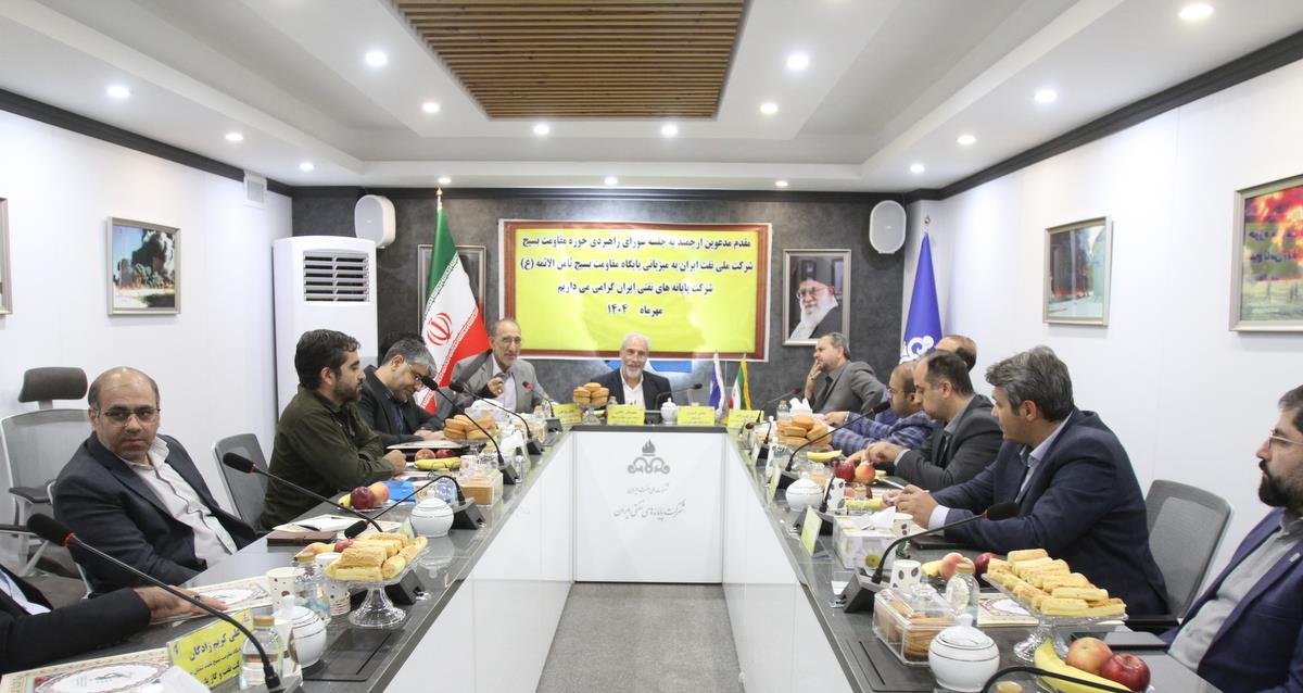 شپرای راهبردی بسیج  18