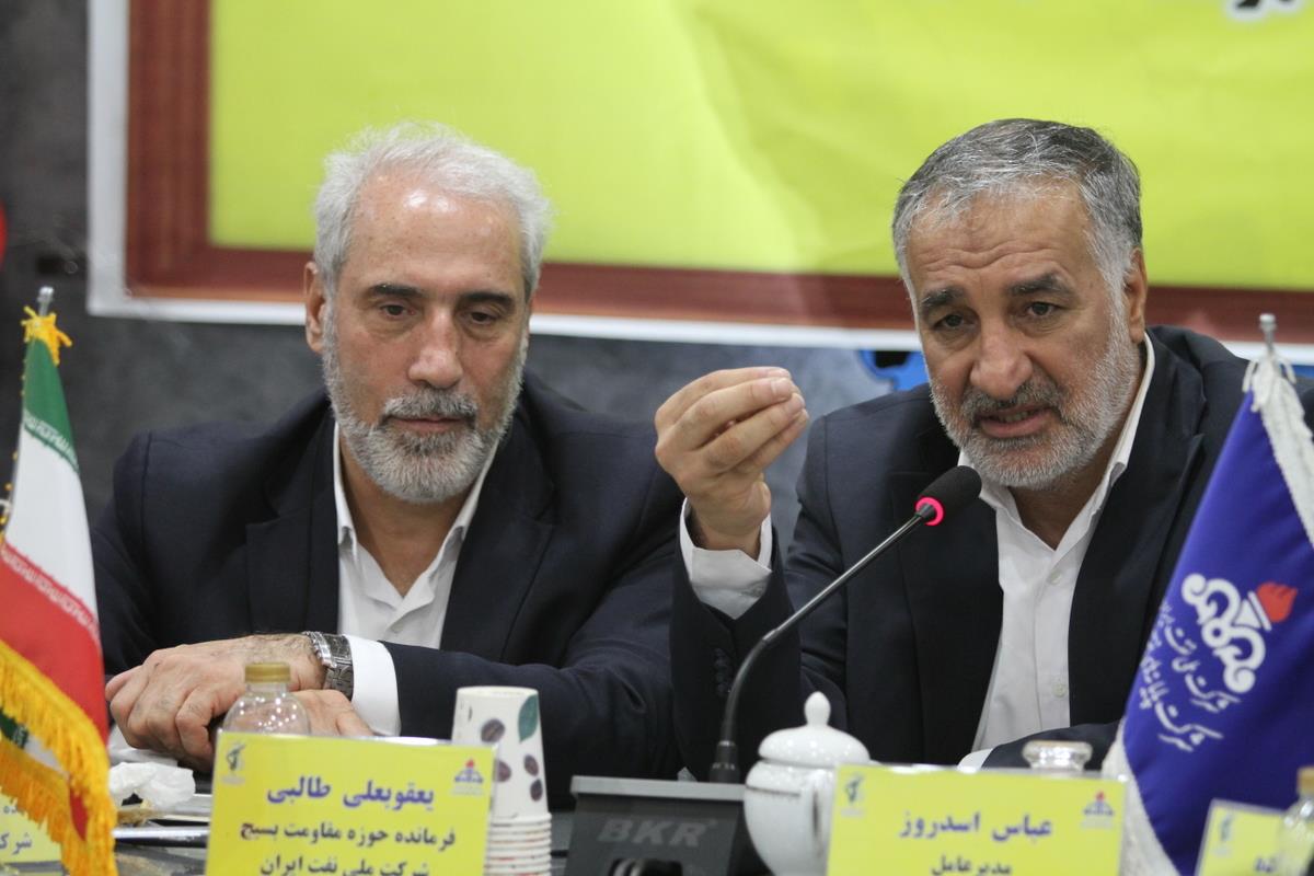 شپرای راهبردی بسیج  2