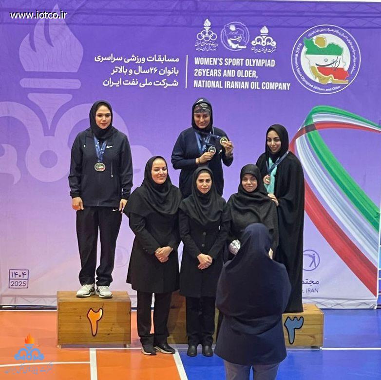 بانوان+ پایانه‌های نفتی ایران +المپیاد سراسری نفت 18