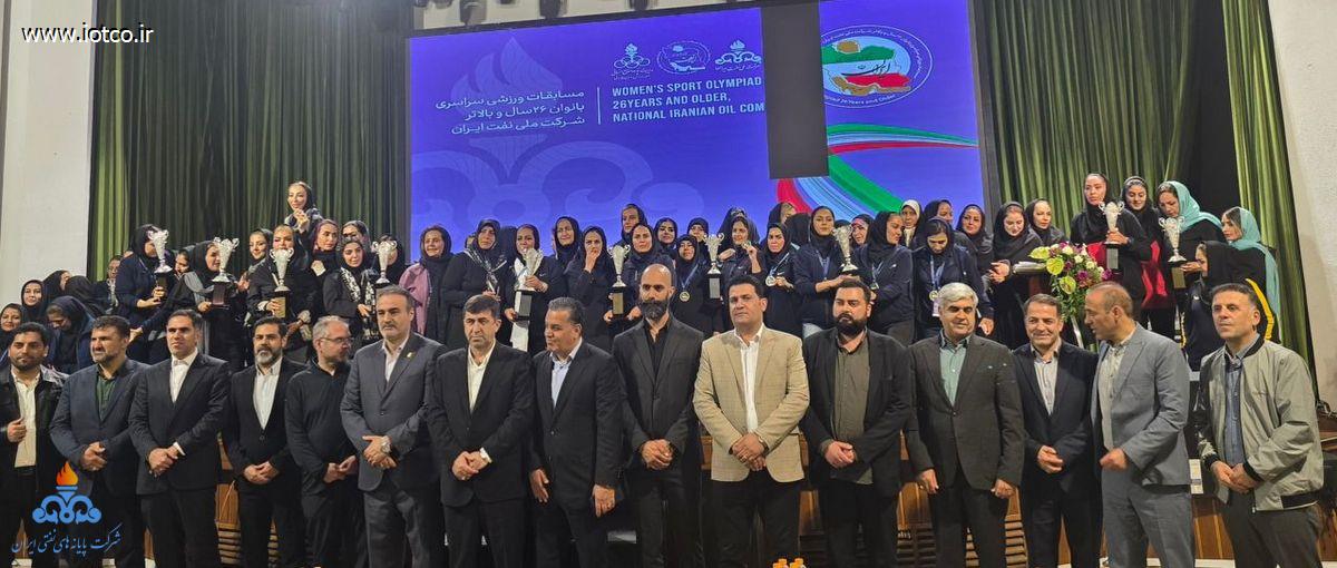 بانوان+ پایانه‌های نفتی ایران +المپیاد سراسری نفت 9
