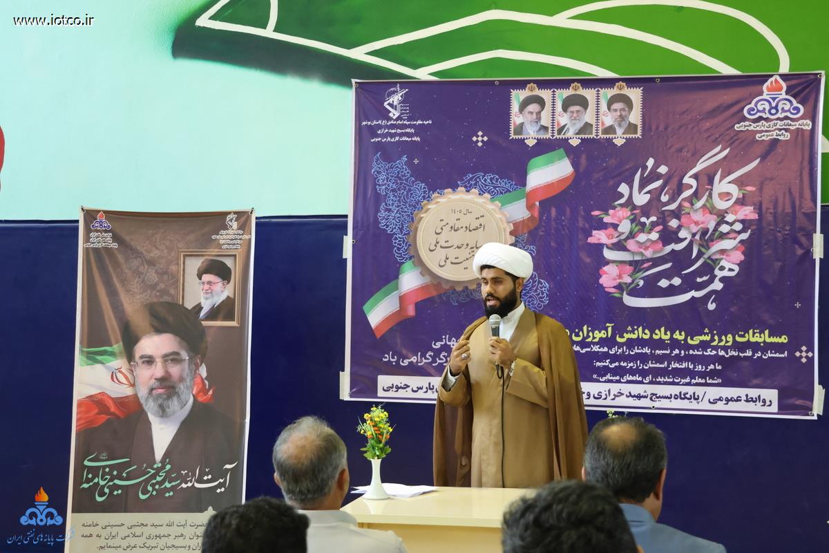 روز کارگر+ پایانه میعانات پارس جنوبی 23