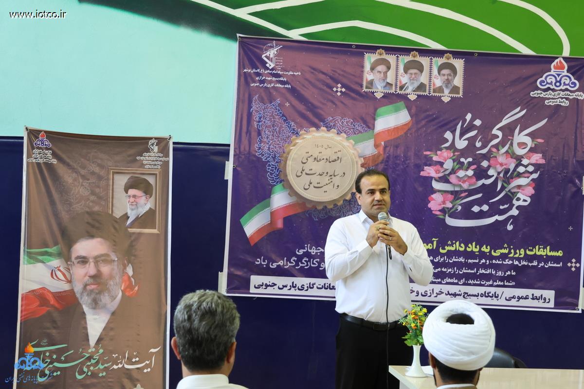 روز کارگر+ پایانه میعانات پارس جنوبی 19