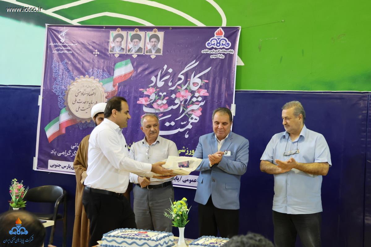روز کارگر+ پایانه میعانات پارس جنوبی 16