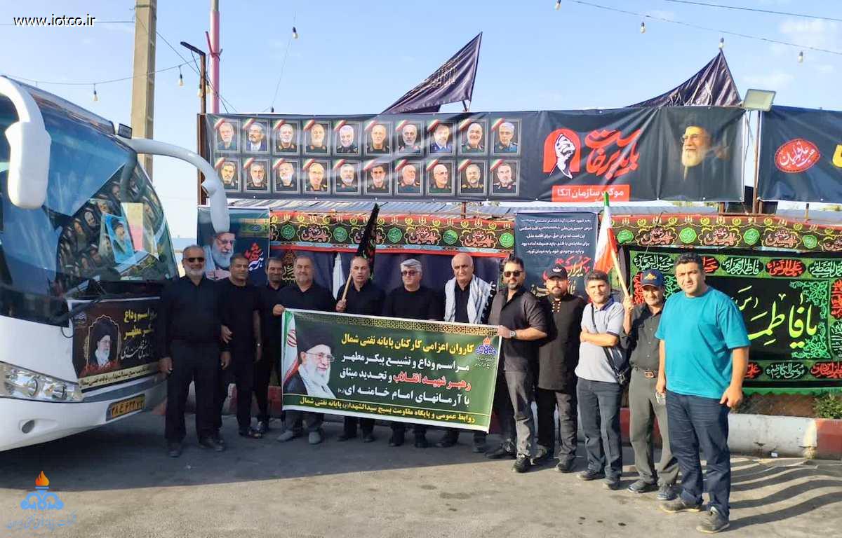 پایانه نفتی شمال +رهبر شهید 2
