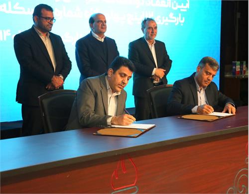 امضا 3 تفاهم نامه همکاری شرکت پایانه‌های نفتی ایران با شرکت های‌ داخلی