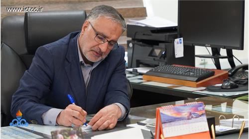پیام تبریک مدیر عامل پایانه های نفتی ایران به مناسبت روز جمهوری اسلامی