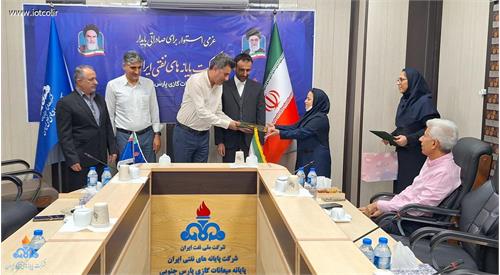 تجلیل از بانوان شاغل در پایانه میعانات گازی پارس جنوبی