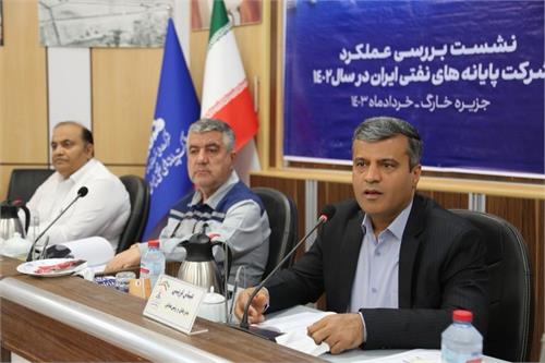 عملکرد شرکت پایانه های نفتی ایران بررسی شد + تصاویر