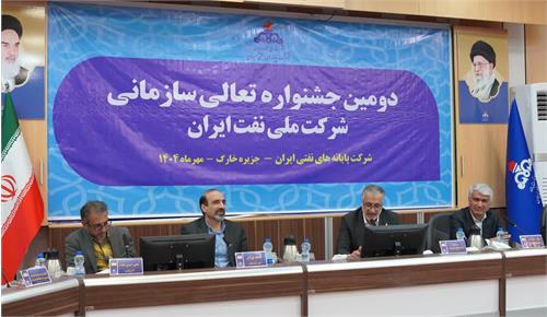 آغاز ارزیابی جایزه تعالی سازمانی در شرکت پایانه‌های نفتی ایران