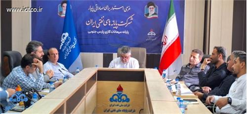 برگزاری جلسه هم‌اندیشی برای تدوین تقویم آموزشی ۱۴۰۴ در پایانه میعانات گازی پارس جنوبی